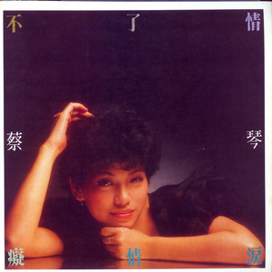 荫道添到高潮免费视频
