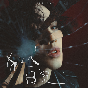 荫道添到高潮免费视频
