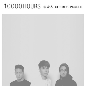 荫道添到高潮免费视频
